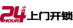 蓬江专业电话开锁服务